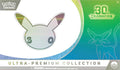 30th Celebration Ultra Premium Collection [Day] ME 30th Celebration