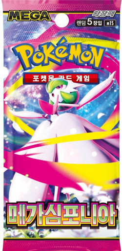 (KOREAN) Pokemon M1S Mega Symphonia Booster Pack