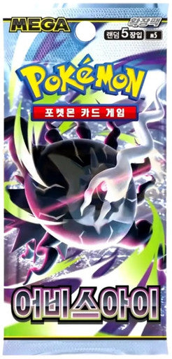 (KOREAN) Pokemon M5 Abyss Eye Booster Pack