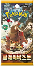 (KOREAN) Pokemon SV2D Clayburst Booster Pack