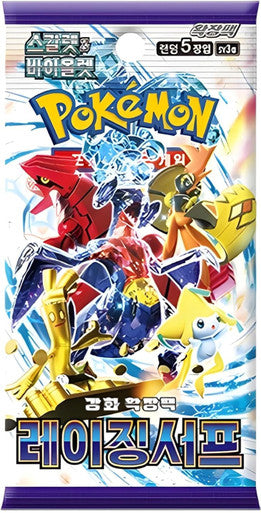 (KOREAN) Pokemon SV3a Raging Surf Booster Pack