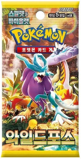 (KOREAN) Pokemon SV5K Wild Force Booster Pack
