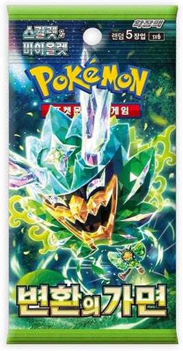 (KOREAN) Pokemon SV6 Mask of Change Booster Pack