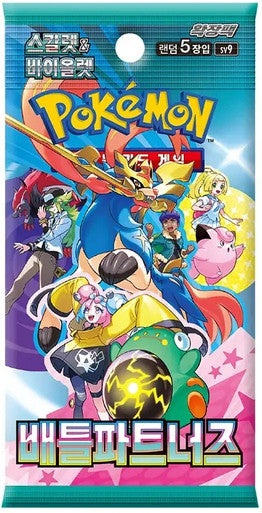 (KOREAN) Pokemon SV9 Battle Partners Booster Pack